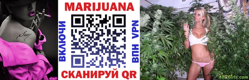 Марихуана Bruce Banner  МЕГА ONION  Плавск 
